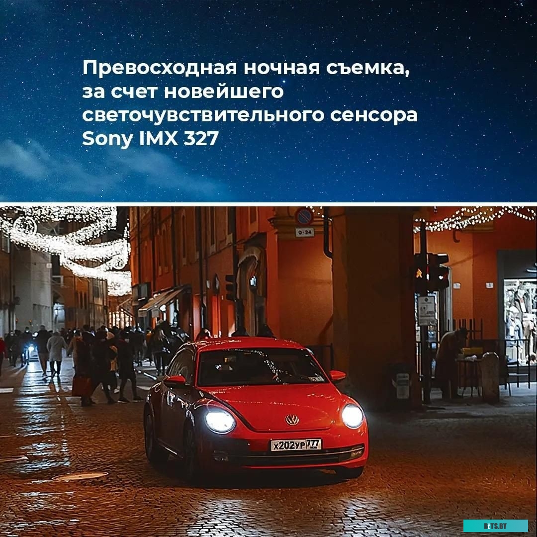 1045020 DaoCam Uno Wi-Fi