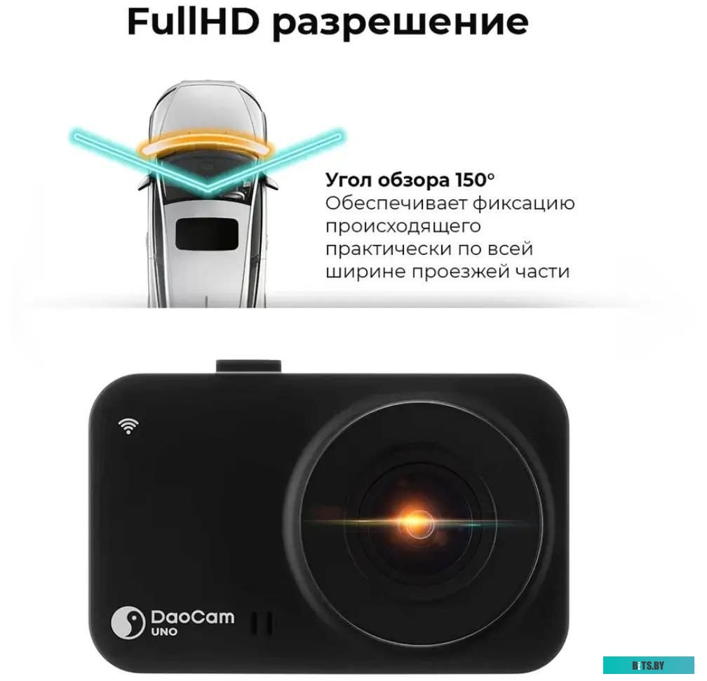 1045020 DaoCam Uno Wi-Fi