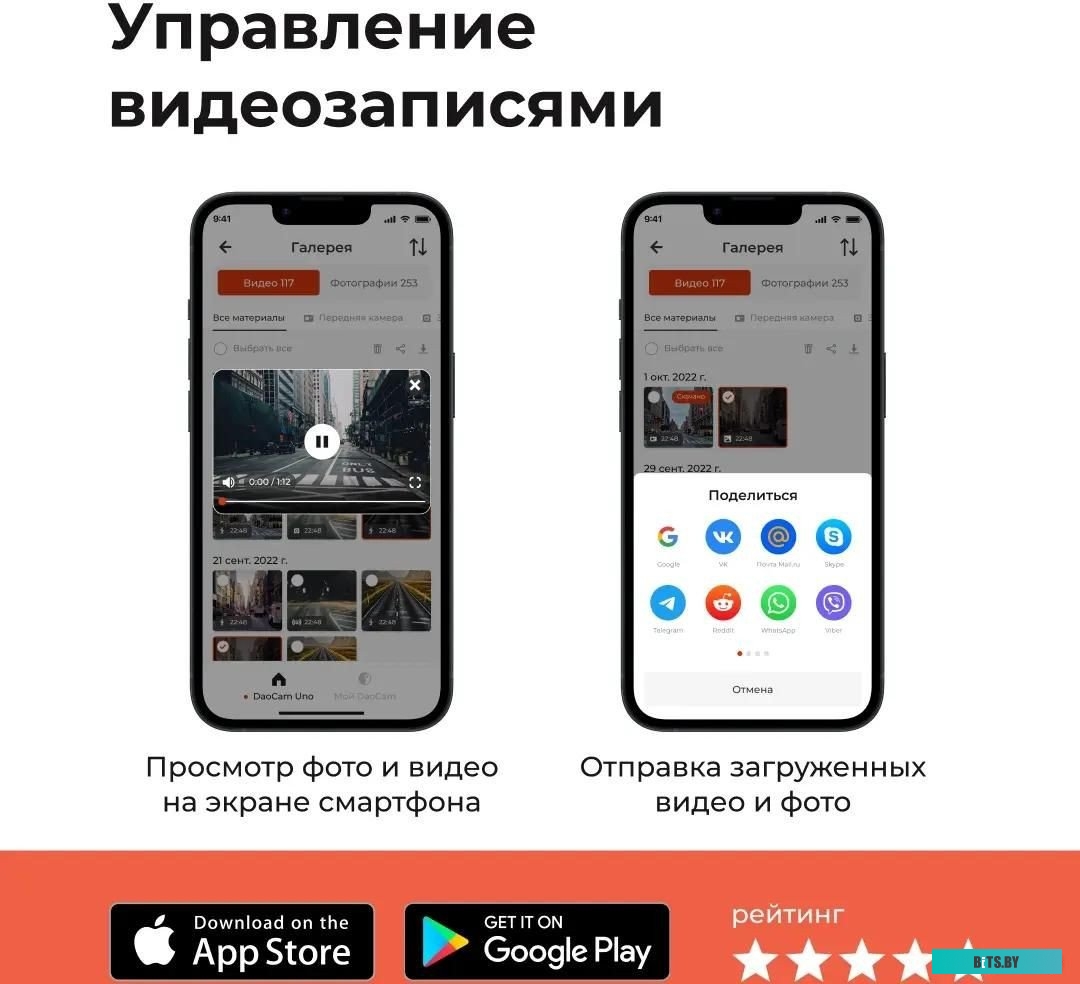 1045020 DaoCam Uno Wi-Fi