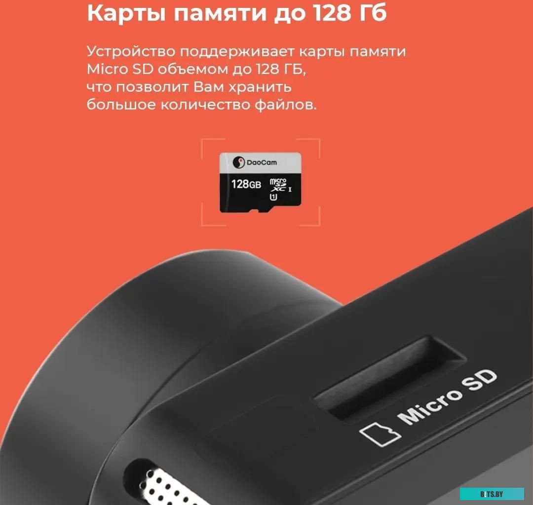 1045020 DaoCam Uno Wi-Fi