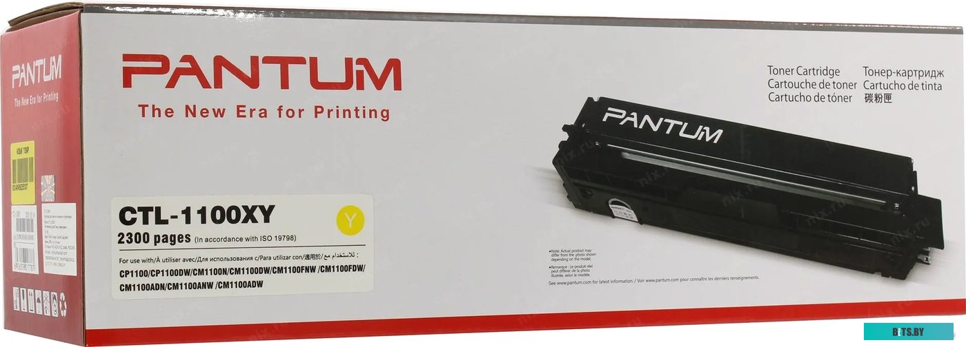 Картридж лазерный Cactus CS-CTL-1100XY 1895797