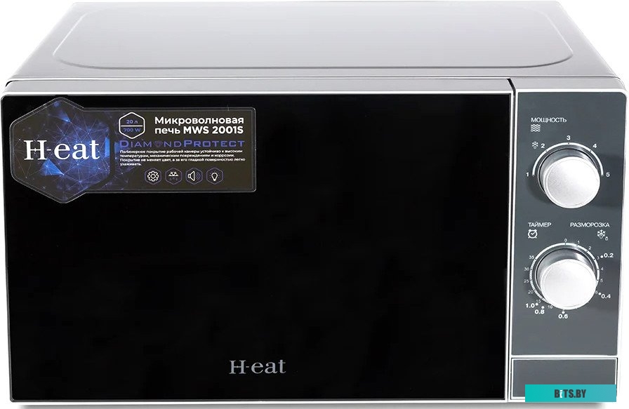 MWS-2001S Horizont H-eat MWS-2001S