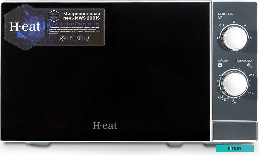 MWS-2001S Horizont H-eat MWS-2001S