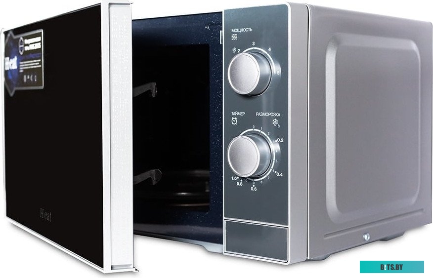 MWS-2001S Horizont H-eat MWS-2001S