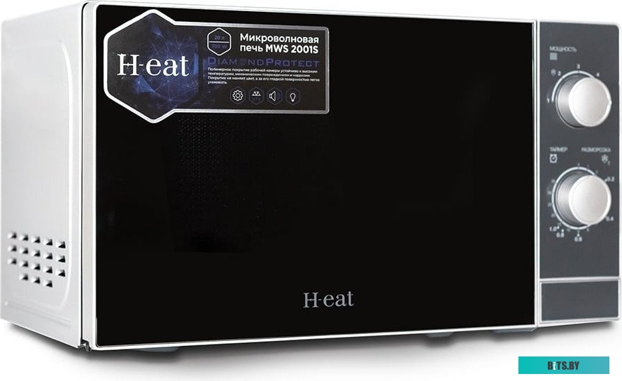 MWS-2001S Horizont H-eat MWS-2001S