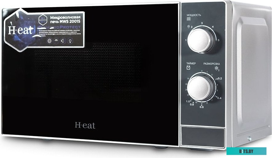 MWS-2001S Horizont H-eat MWS-2001S