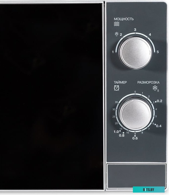 MWS-2001S Horizont H-eat MWS-2001S