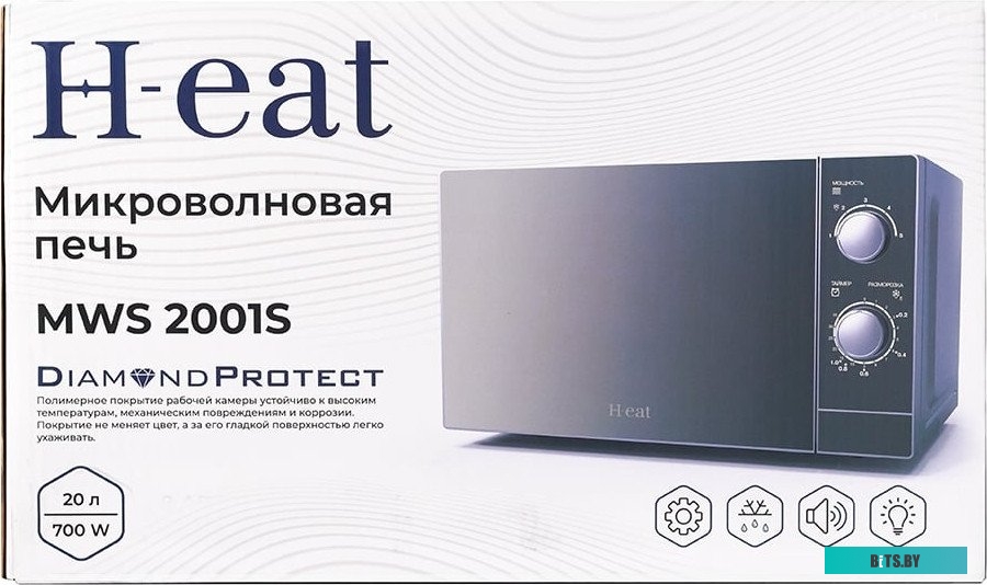 MWS-2001S Horizont H-eat MWS-2001S