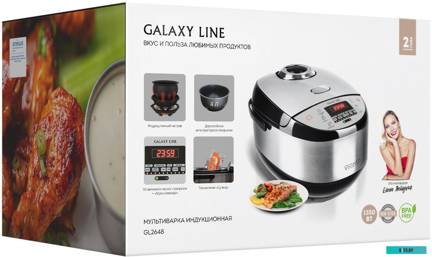 LINE GL2648 Мультиварка INDUCTION LINE GL2648 GALAXY