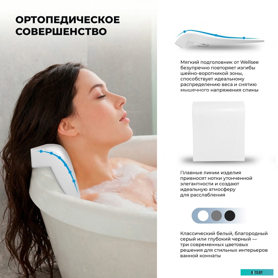 25191000 Вытяжка BO 2601 K54 CREAM 25191000 GEFEST