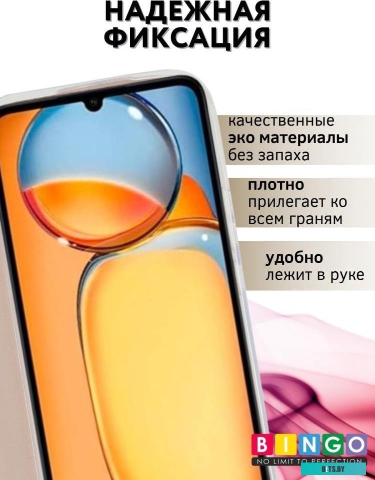 4814863113298 Book для XIAOMI Redmi 13C/POCO C65 Золотистый Bingo Book для Xiaomi Redmi 13C/Poco C65 (золотистый)