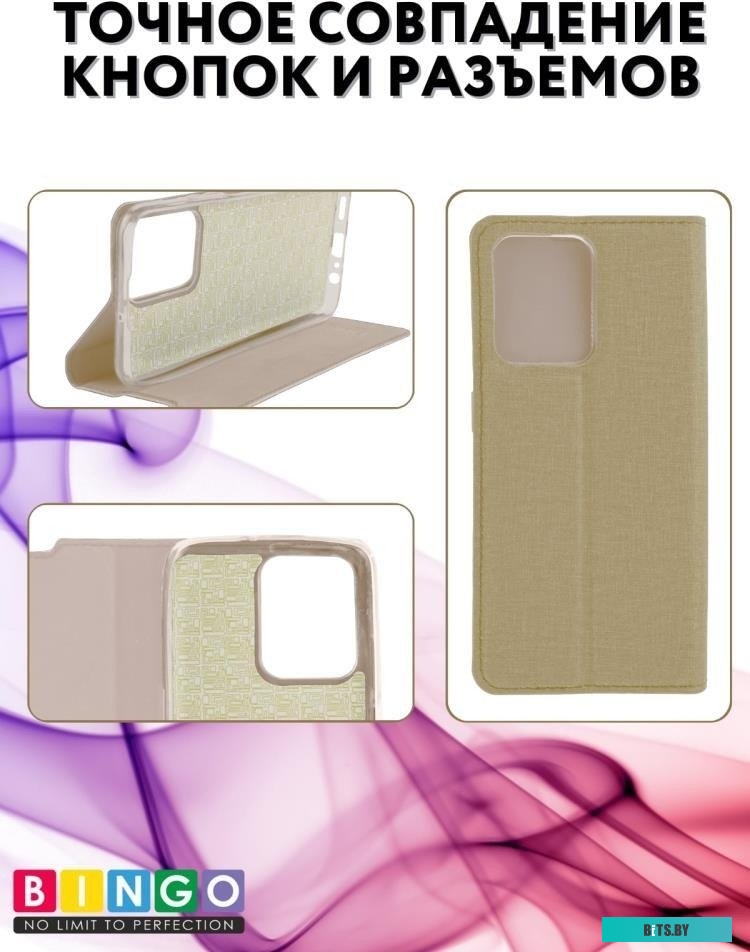 4814863113298 Book для XIAOMI Redmi 13C/POCO C65 Золотистый Bingo Book для Xiaomi Redmi 13C/Poco C65 (золотистый)