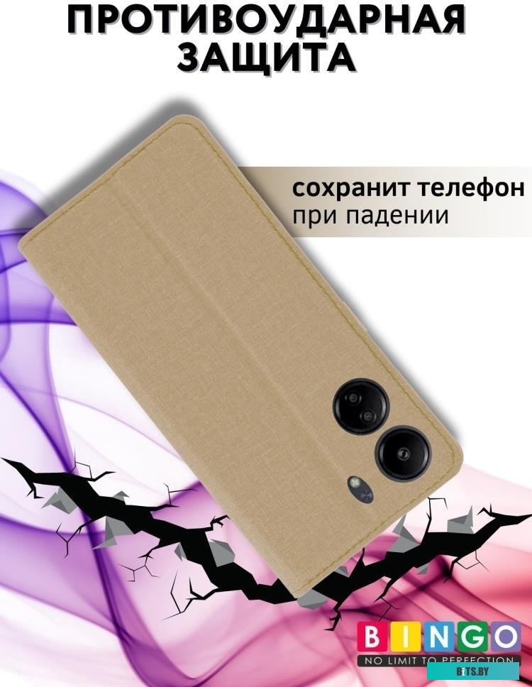 4814863113298 Book для XIAOMI Redmi 13C/POCO C65 Золотистый Bingo Book для Xiaomi Redmi 13C/Poco C65 (золотистый)