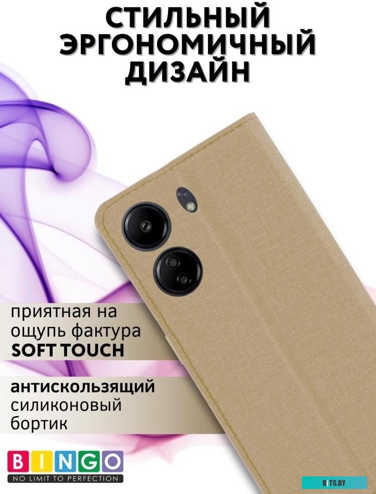 4814863113298 Book для XIAOMI Redmi 13C/POCO C65 Золотистый Bingo Book для Xiaomi Redmi 13C/Poco C65 (золотистый)