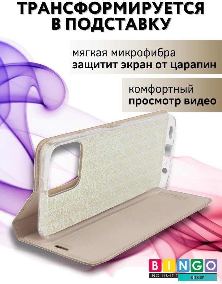 4814863113298 Book для XIAOMI Redmi 13C/POCO C65 Золотистый Bingo Book для Xiaomi Redmi 13C/Poco C65 (золотистый)