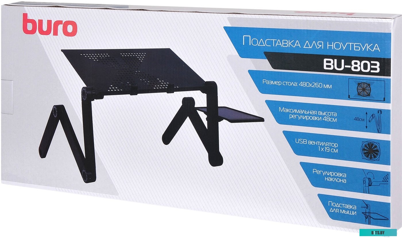 Подставка для ноутбука Buro BU-803 <1437192>