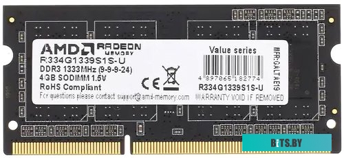 Модуль памяти AMD Radeon R3 4GB DDR3 SODIMM PC3-10600 R334G1339S1S-U