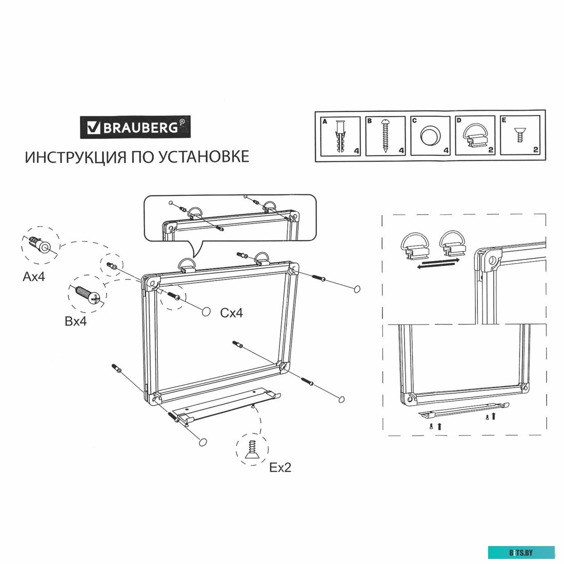 Магнитно-маркерная доска BRAUBERG Extra 237554