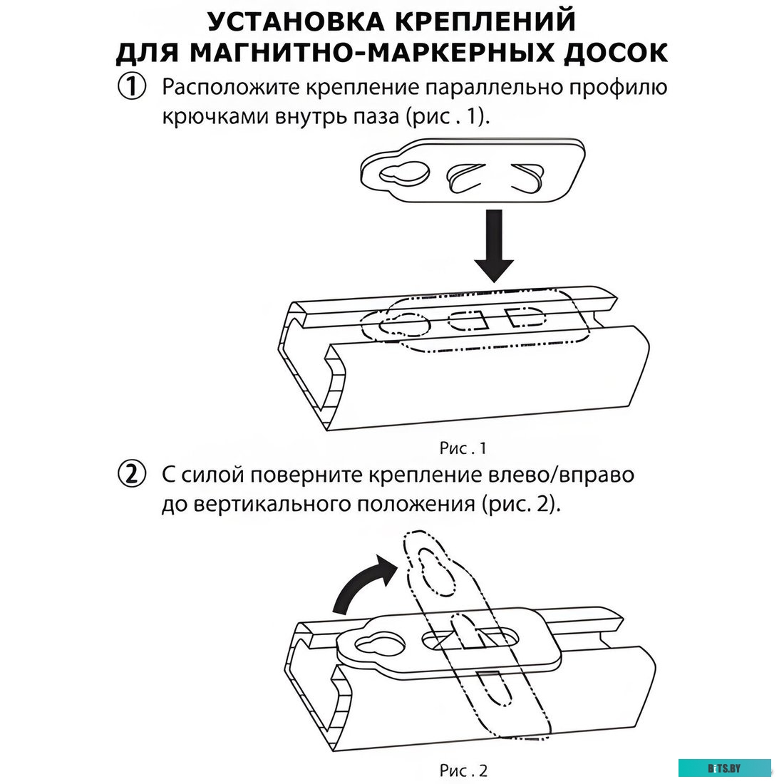 Магнитно-маркерная доска BRAUBERG Premium 120х240 см 231702