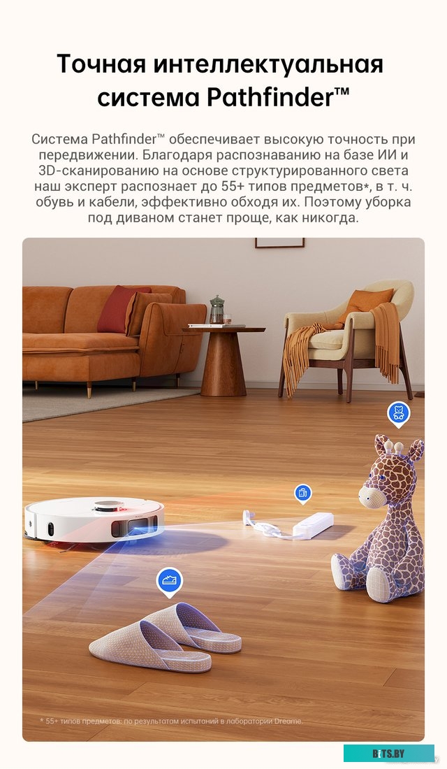 RLL82CE Пылесос Робот VACUUM L10S PRO ULTRA (HEAT) WHITE DREAME