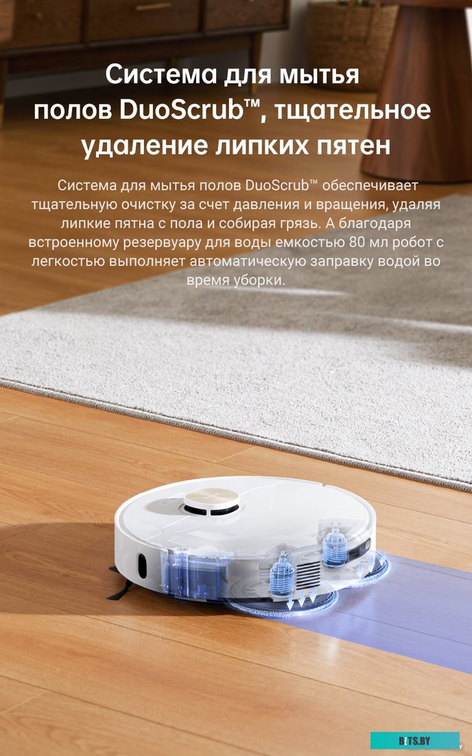 RLL82CE Пылесос Робот VACUUM L10S PRO ULTRA (HEAT) WHITE DREAME