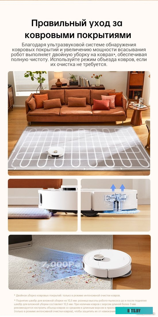 RLL82CE Пылесос Робот VACUUM L10S PRO ULTRA (HEAT) WHITE DREAME