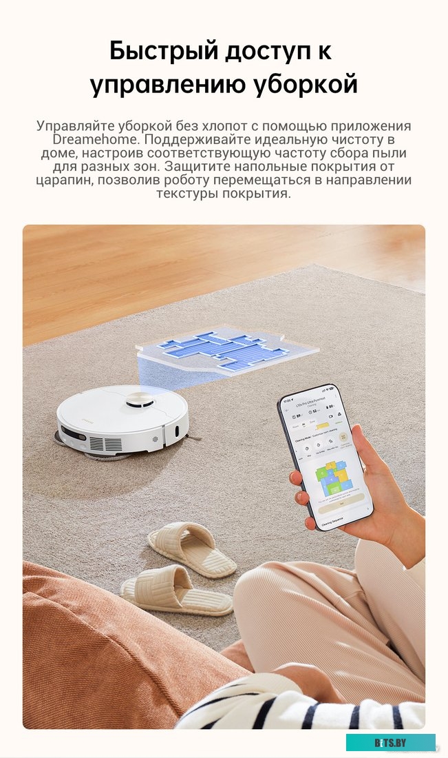 RLL82CE Пылесос Робот VACUUM L10S PRO ULTRA (HEAT) WHITE DREAME