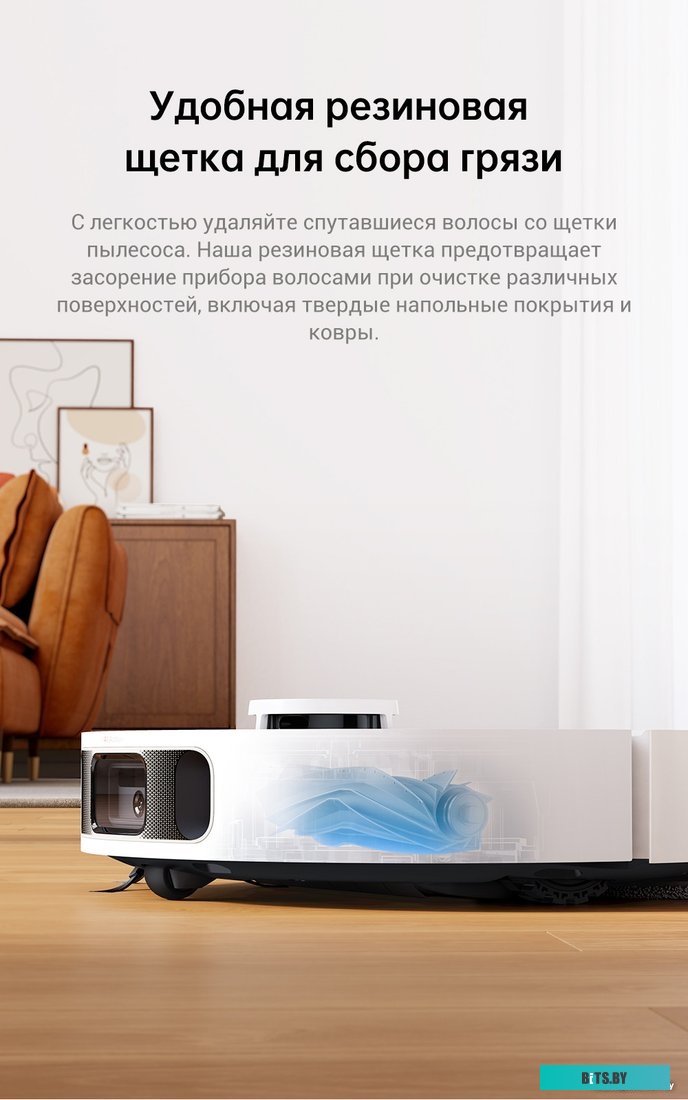 RLL82CE Пылесос Робот VACUUM L10S PRO ULTRA (HEAT) WHITE DREAME