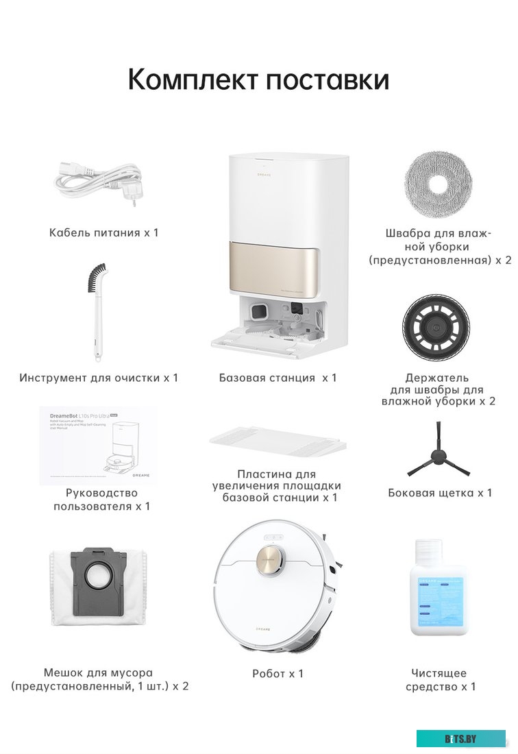 RLL82CE Пылесос Робот VACUUM L10S PRO ULTRA (HEAT) WHITE DREAME
