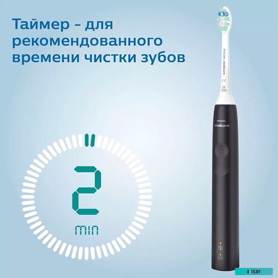 HX3671/14 Электрическая зубная щетка PHILIPS HX3671/14