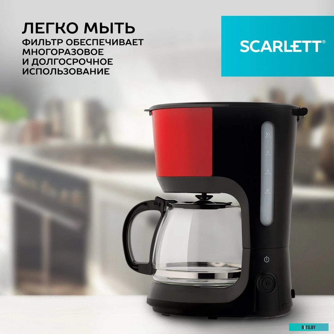 SC-CM33013 Кофеварка эспрессо SC-CM33013 SCARLETT