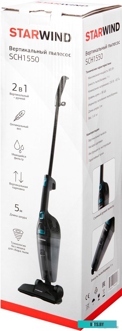 Пылесос StarWind SCH1550