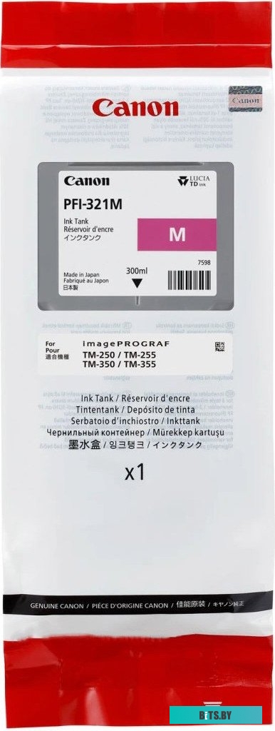 Картридж Canon PFI-321M (magenta), 300 мл (6269C001)