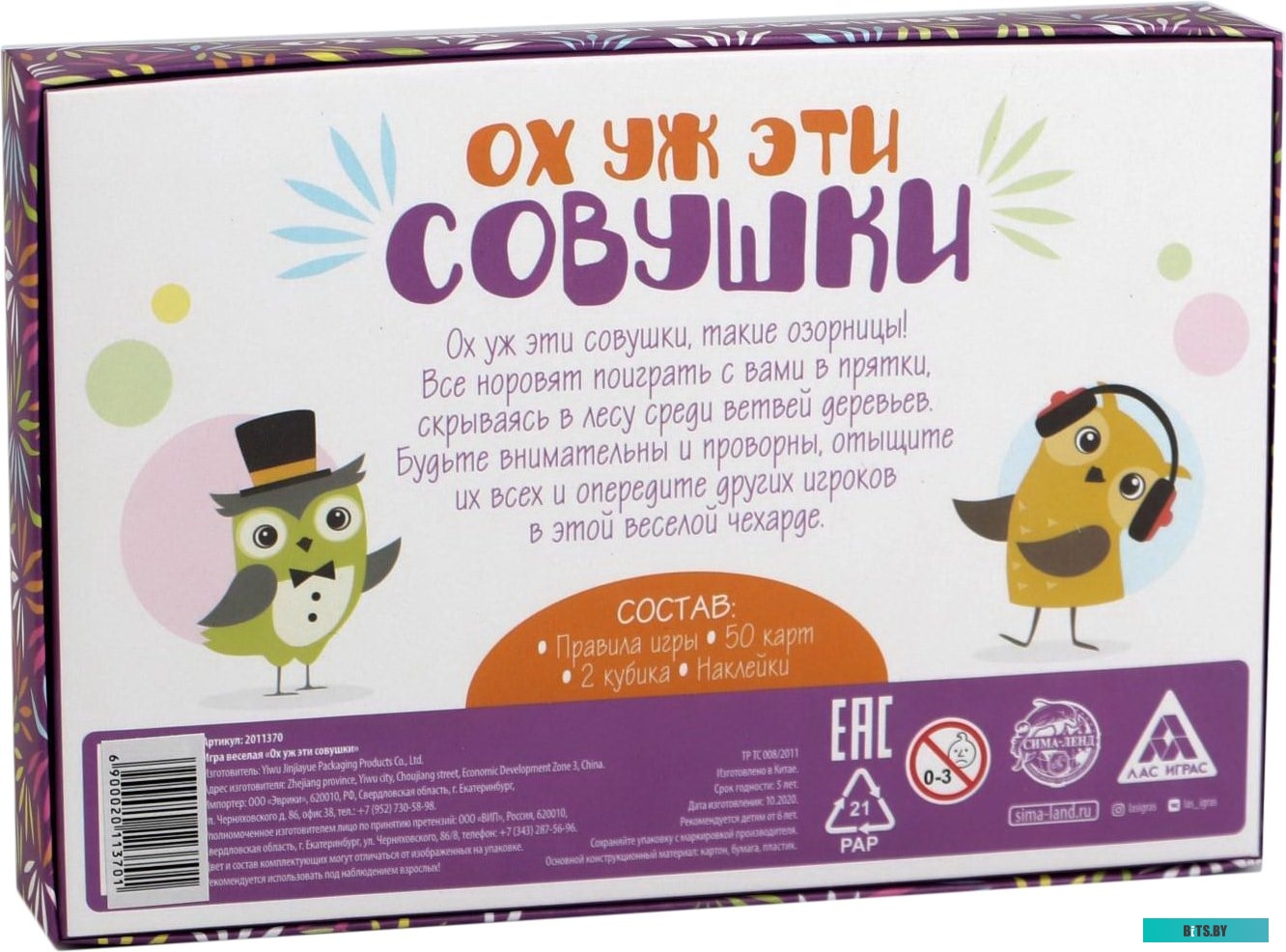 25011470 Вытяжка ВО 2501 К47 GEFEST