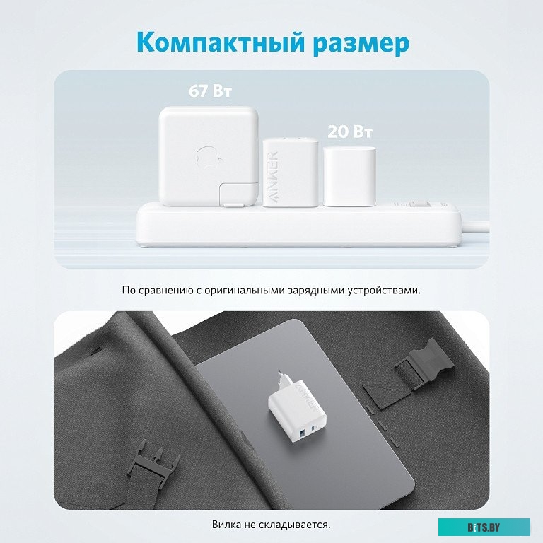 Зарядное устройство Anker 312 20W (2 порта) A2348G21