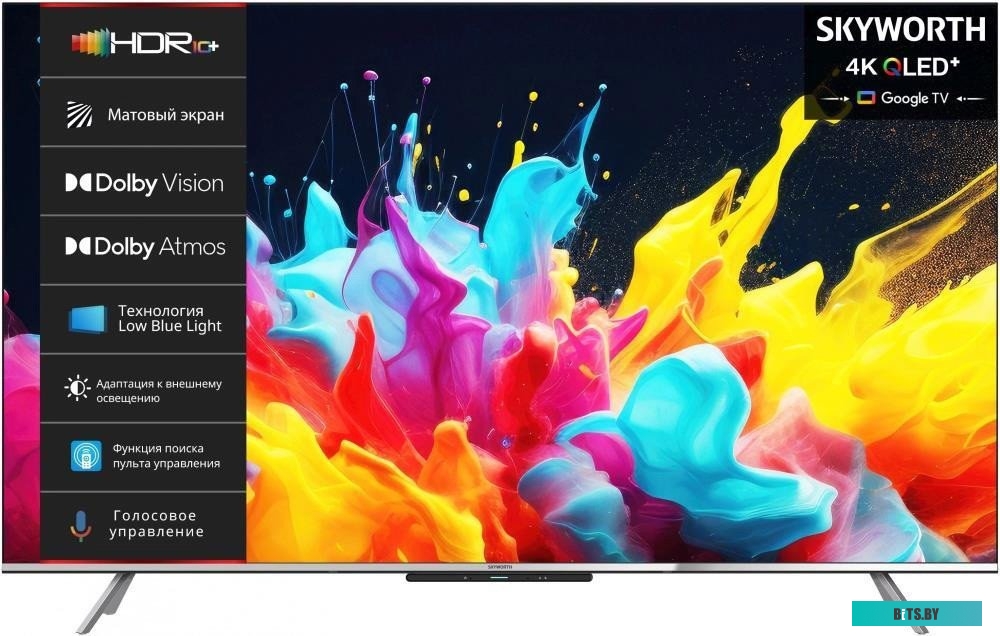Телевизор SKYWORTH 65Q66G, QLED, 4K Ultra HD, 65"