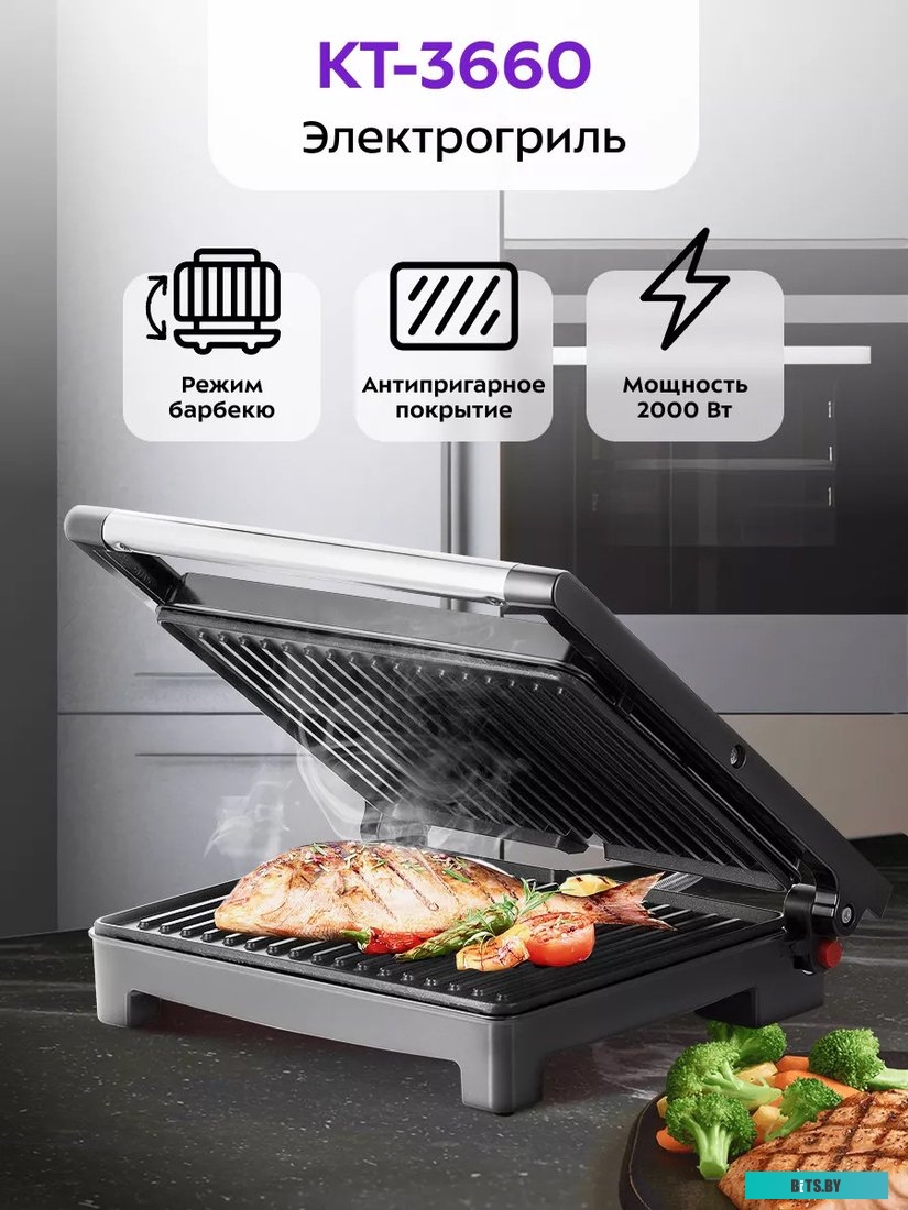 KT-3660 Электрогриль Kitfort KT-3660