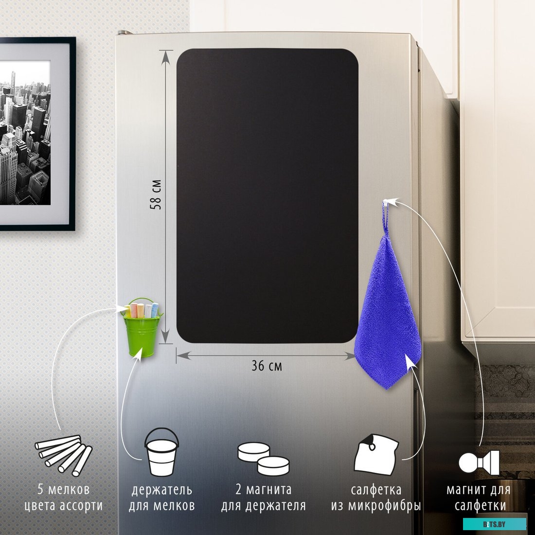 Маркерная доска BRAUBERG Fridge 237845 (черный)