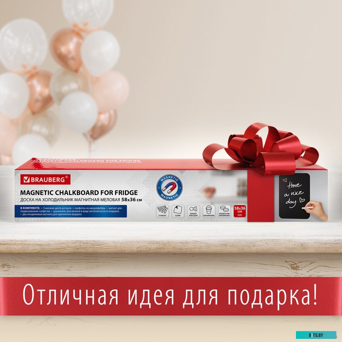 Маркерная доска BRAUBERG Fridge 237845 (черный)