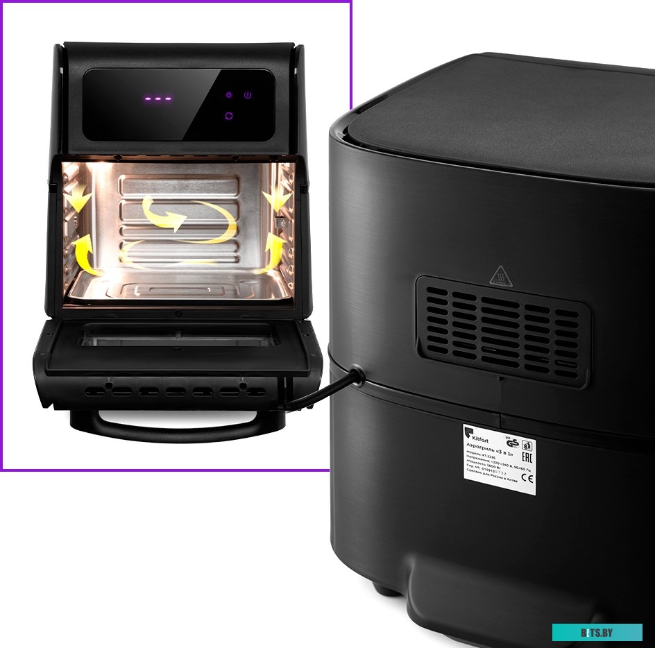 KT-2236 Аэрогриль KT-2236 (3 в 1)