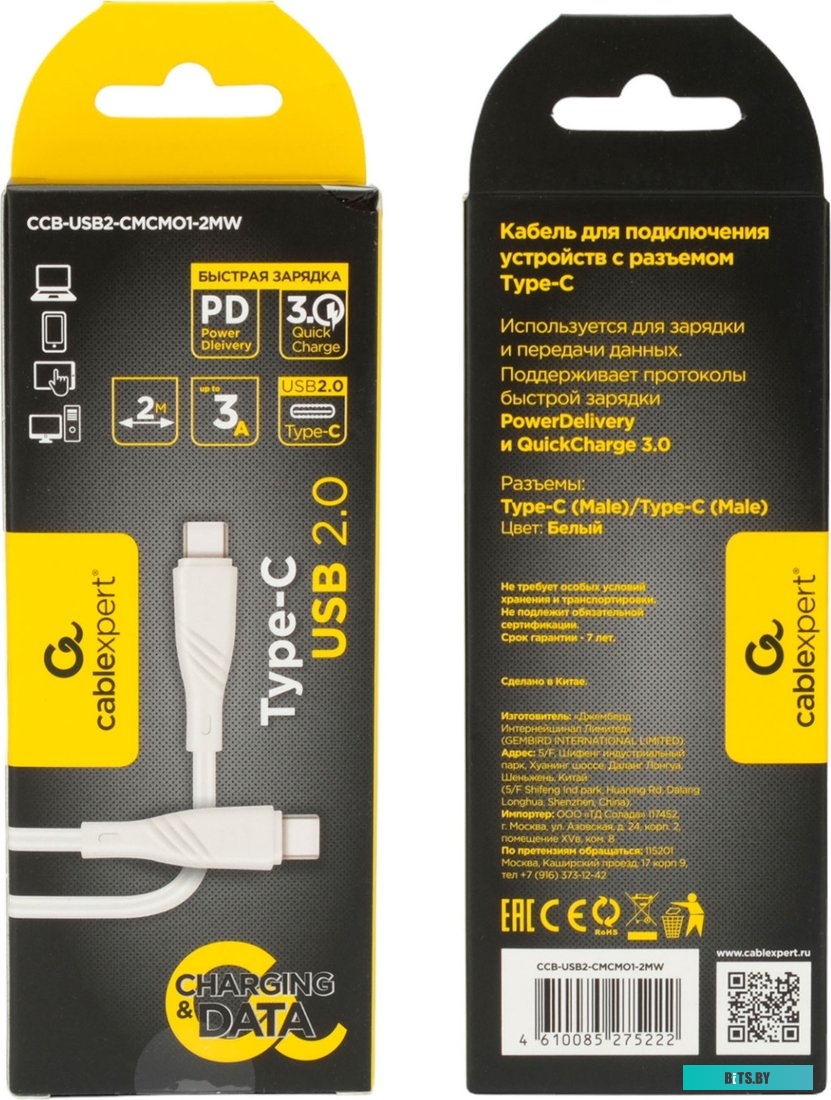 CCB-USB2-CMCMO1-1MB Кабель интерфейсный USB 2.0 Cablexpert CCB-USB2-CMCMO1-1MB Type-C/Type-C, Classic 0.1, 3A, 60Вт, PD/QC3.0, медь, 1м, черный, короб