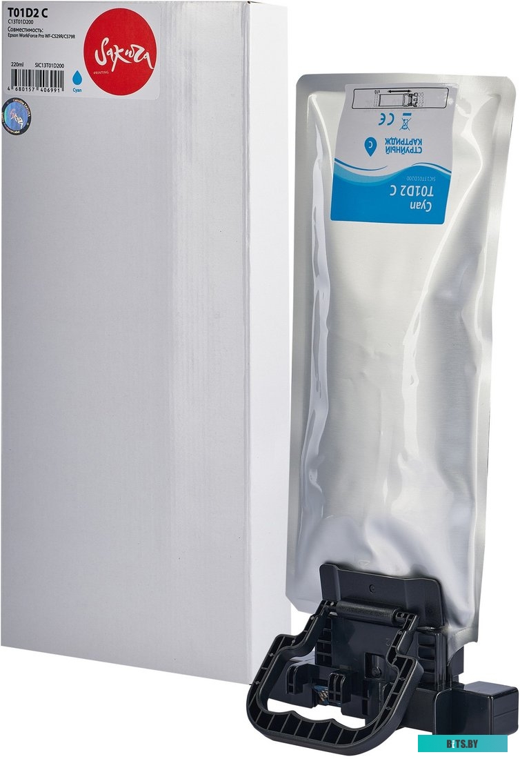 Контейнер с чернилами Sakura C13T01D200 (T01D2 C) SIC13T01D200