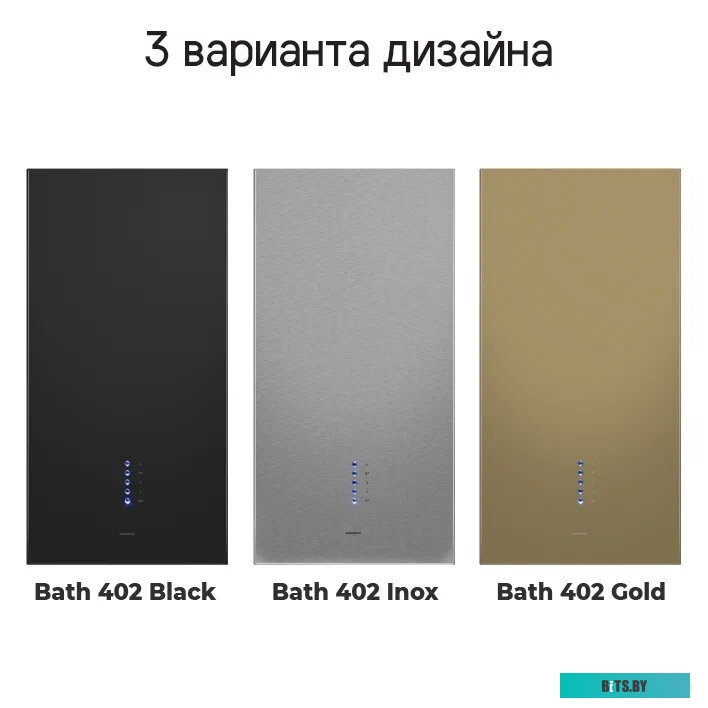 КА-00017493 Вытяжка каминная MAUNFELD Bath 402,  черный,  кнопочное управление [ка-00017493]
