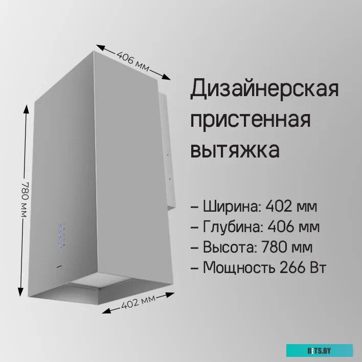 КА-00017493 Вытяжка каминная MAUNFELD Bath 402,  черный,  кнопочное управление [ка-00017493]