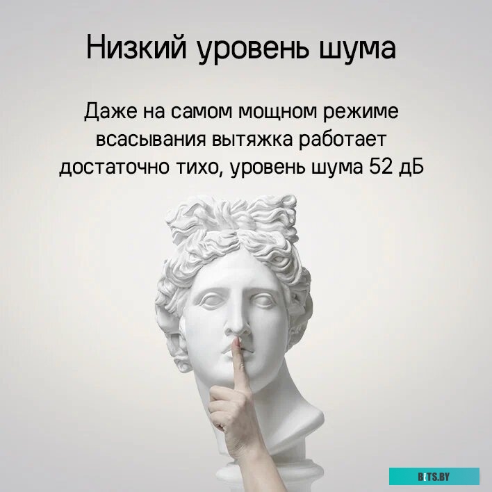 КА-00017493 Вытяжка каминная MAUNFELD Bath 402,  черный,  кнопочное управление [ка-00017493]