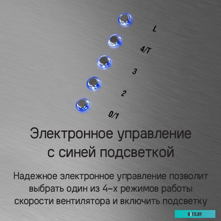 КА-00017493 Вытяжка каминная MAUNFELD Bath 402,  черный,  кнопочное управление [ка-00017493]