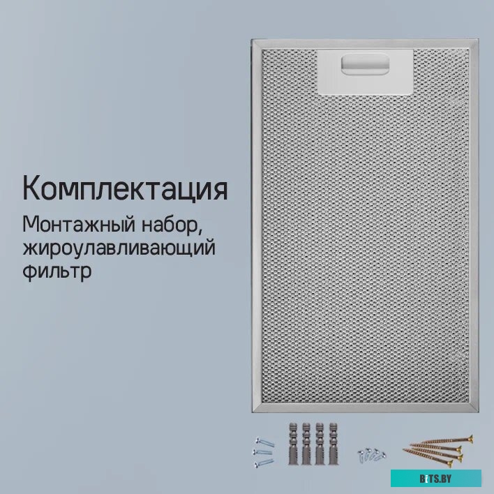 КА-00017493 Вытяжка каминная MAUNFELD Bath 402,  черный,  кнопочное управление [ка-00017493]