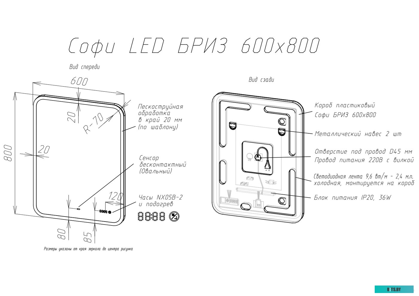 10301450 Вытяжка ВО 10 К45 GEFEST