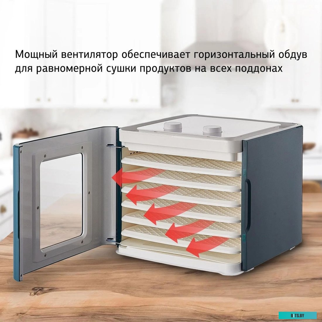 SFD6431 Сушилка для овощей и фруктов STARWIND SFD6431,  синий,  6 поддонов