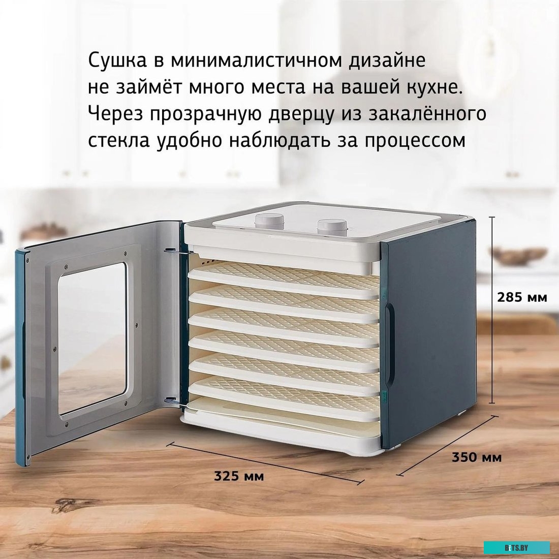 SFD6431 Сушилка для овощей и фруктов STARWIND SFD6431,  синий,  6 поддонов
